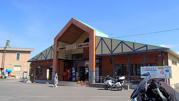 音威子府の駅
